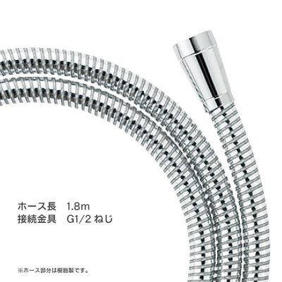 画像3: PS30-570TXA-1.8【SANEI株式会社】プラチナシャワーホース (3)