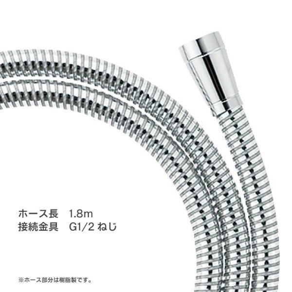 画像3: PS30-570TXA-1.8【SANEI株式会社】プラチナシャワーホース (3)