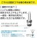画像3: JA14A-13   伸縮自在水栓（固定コマ仕様）［共用形］【SANEI株式会社】 (3)