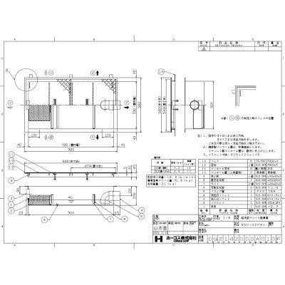 画像4: GSU-35PAU+ SUS蓋  SUSグリストラップ パイプ流入埋設超浅+SUS蓋【ホーコス】 (4)