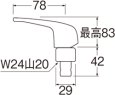 画像3: PR171-C-13 【SANEI株式会社】シングルレバー単水栓上部 (3)