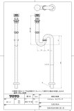 【新品未使用】TOTO床排水金具 TLDS2103JA 32 mm・Sトラップ TLDS2103JA 床排水金具（32mm、Sトラップ）【TOTO】 のことなら配管