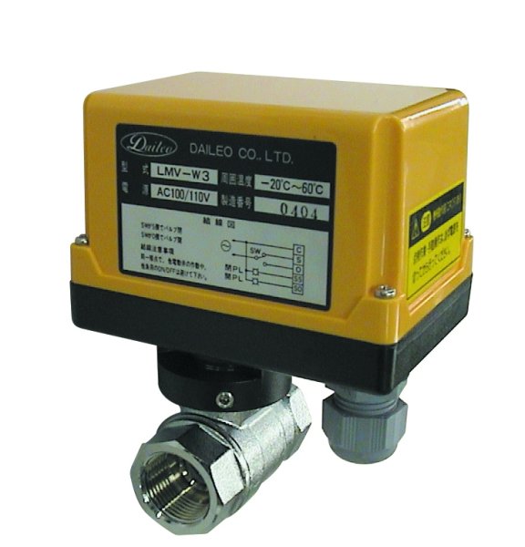 画像1: LMV-W3-205UUT-32A  モーターバルブ【ダイレオ】　ねじ込み式電動2方弁　AC200V (1)