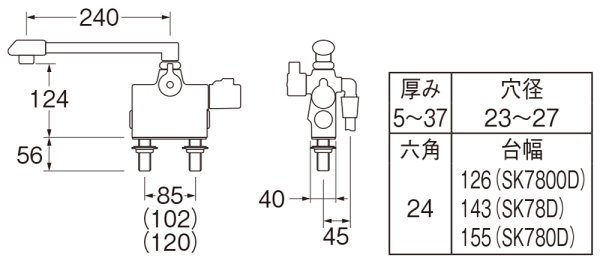 画像2: SK7800D-W-13【SANEI株式会社】   サーモデッキシャワー混合栓 (2)