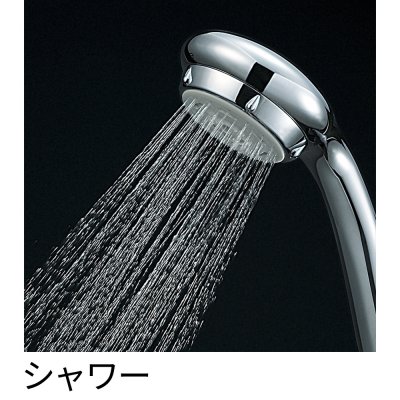 画像2: SK1870-13【SANEI株式会社】  サーモシャワー混合栓 (2)