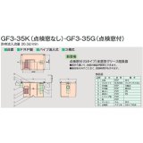 GF3-N13F-C 【ホーコス】床置型グリース阻集器 一般型 キャッチ