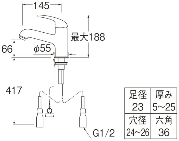 画像2: K4710V-13-23【SANEI株式会社】  シングルワンホール混合栓 (2)