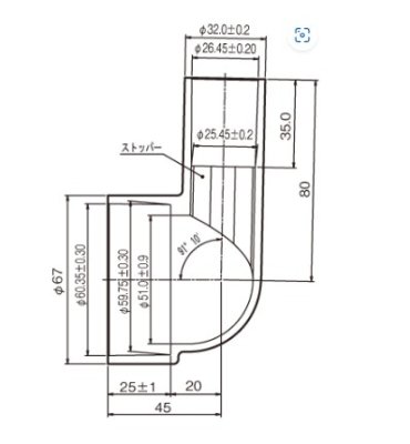 画像2: CU SG-L P  P50×20/25 食洗機継手 起点エルボ【アロン化成】 (2)