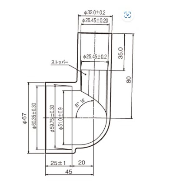 画像2: CU SG-L P  P50×20/25 食洗機継手　起点エルボ【アロン化成】 (2)