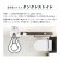 画像6: SMA892S-BW1   温水洗浄便座付き　タンクレストイレ スマートクリン（新設用）【JANIS ジャニス】 (6)
