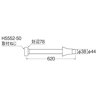 画像2: H645-600   パン排水トラップホース【SANEI株式会社】 (2)