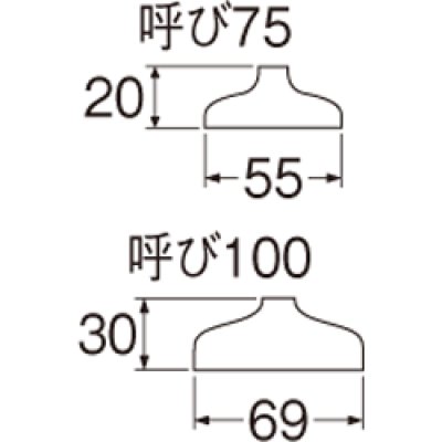 画像4: PH50-87-75/100   ワントラップワン 【SANEI株式会社】 (4)