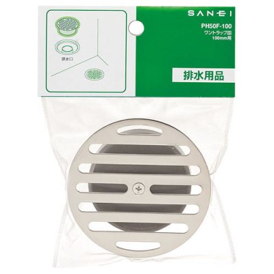 画像2: PH50F-75/100 ワントラップ皿 【SANEI株式会社】 (2)