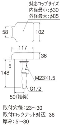 画像2: Y49【SANEI株式会社】予洗い水栓“プレパシュ＋”  (2)