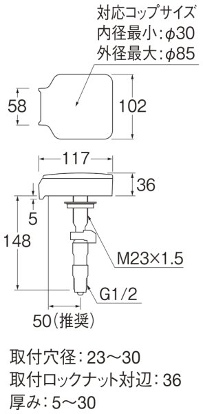 画像2: Y49【SANEI株式会社】予洗い水栓“プレパシュ＋”  (2)