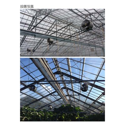 画像5: MHC-2203 霧霧舞II【農業用ファン】 【株式会社フクスイ】 (5)