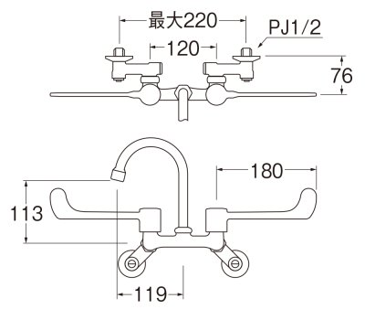 画像2: K211H-1-13【SANEI株式会社】　ツーバルブ混合栓  (2)