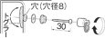 画像3: PU20-393【SANEI株式会社】 バス用内締ヒートン  (3)