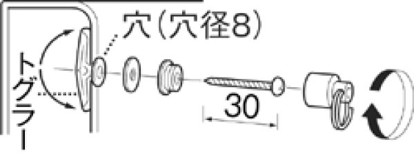 画像3: PU20-393【SANEI株式会社】 バス用内締ヒートン  (3)