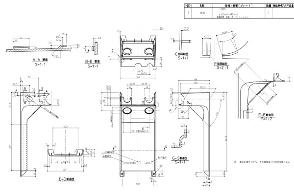画像4: EKK01026L5  水栓カバーL【TOTO】　 (4)
