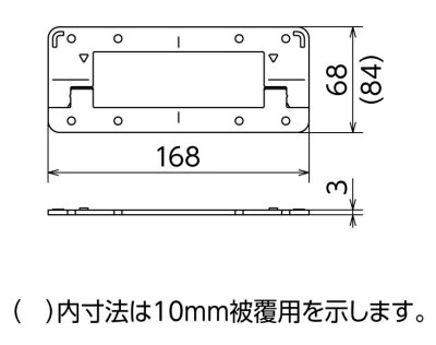 画像2: RSCKTS-1305U   スポットカバー 給水栓チーズ用スペーサー 【オンダ製作所】 (2)
