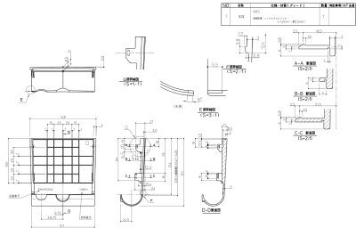 画像3: EKK01026L5  水栓カバーL【TOTO】　 (3)