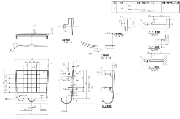 画像3: EKK01026L5  水栓カバーL【TOTO】　 (3)