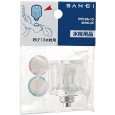 画像1: PR19A-13【SANEI株式会社】給水栓上部 (1)