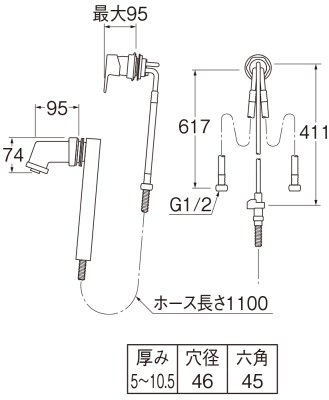 画像2: K3715EV-13【SANEI株式会社】   シングルスプレー混合栓(壁出) (2)