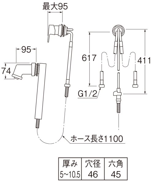 画像2: K3715EV-13【SANEI株式会社】   シングルスプレー混合栓（壁出） (2)