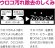 画像6: PW201   ハイパーミラークリーナー 【SANEI株式会社】 (6)