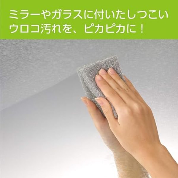 画像4: PW201【SANEI株式会社】ハイパーミラークリーナー (4)