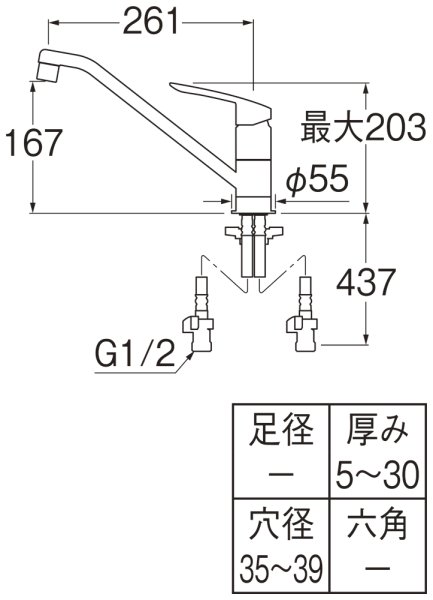 画像2: K8712E2TJV-13【SANEI株式会社】  シングルワンホール混合栓 (2)