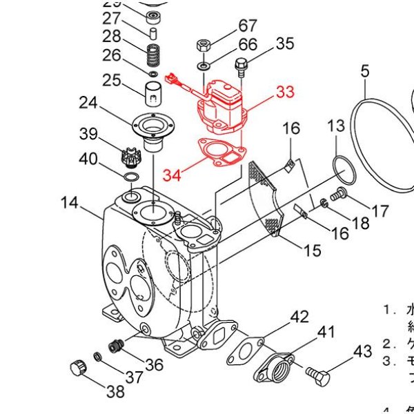 画像1: カワエースジェット　JF250S用　ファインセンサー(33)　PST2-4-20H　【69455930】 (1)
