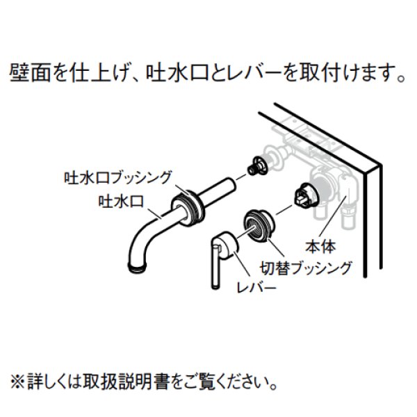 画像4: K47450-S-13【SANEI株式会社】  シングル洗面混合栓（壁出） (4)