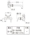 画像5: K47450-S-13【SANEI株式会社】  シングル洗面混合栓（壁出） (5)