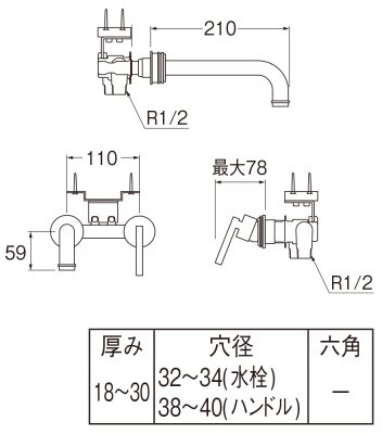 画像5: K47450-S-NCU-13【SANEI株式会社】  シングル洗面混合栓(壁出) (5)