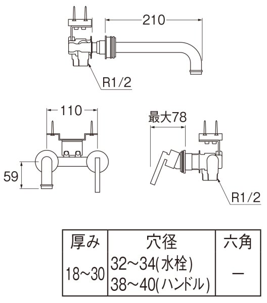 画像5: K47450-S-13【SANEI株式会社】  シングル洗面混合栓（壁出） (5)