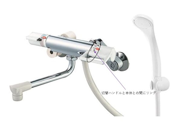 画像1: MU88544W  【SANEI株式会社】切替表示リング (1)