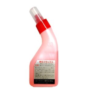 画像1: 新Sフラックス　130g　銅管用　青木メタル (1)