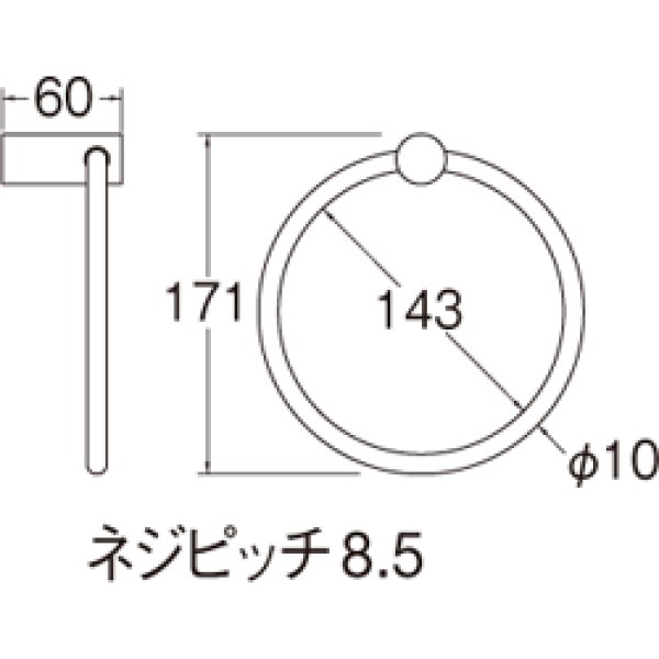 画像2: W57053【SANEI株式会社】タオルリング  (2)