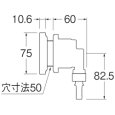 画像2: T412-54-10A【SANEI株式会社】一口循環接続金具  (2)