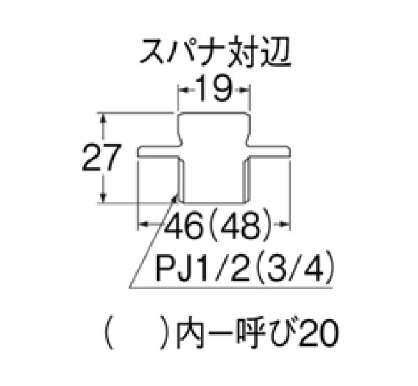 画像2: R71-13/20【SANEI株式会社】水栓プラグ (2)