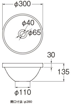 画像2: HW1051-D  信楽焼  手洗器(埋込型)【SANEI株式会社】 (2)