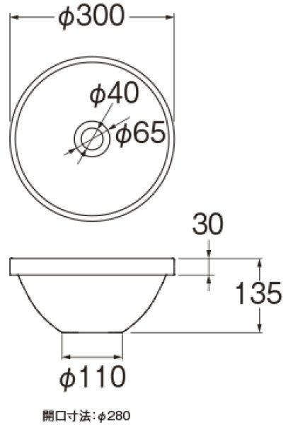 画像2: HW1051-D【SANEI株式会社】信楽焼  手洗器（埋込型） (2)