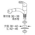 画像4: PR5360/L【SANEI株式会社】水栓穴変換アダプター (4)