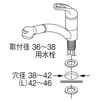 画像4: PR5360/L【SANEI株式会社】水栓穴変換アダプター (4)