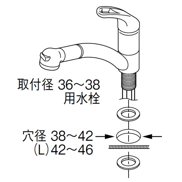 画像4: PR5360/L【SANEI株式会社】水栓穴変換アダプター (4)