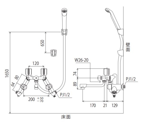 画像2: KF30N2SL　ソーラー２ハンドルシャワー併用形（170mmパイプ付）KVK (2)
