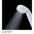 画像3: SK18CS76-13【SANEI株式会社】   サーモ混合栓（浄水ファインバブル付） (3)